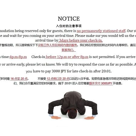 京都Imagine Annex别墅 外观 照片