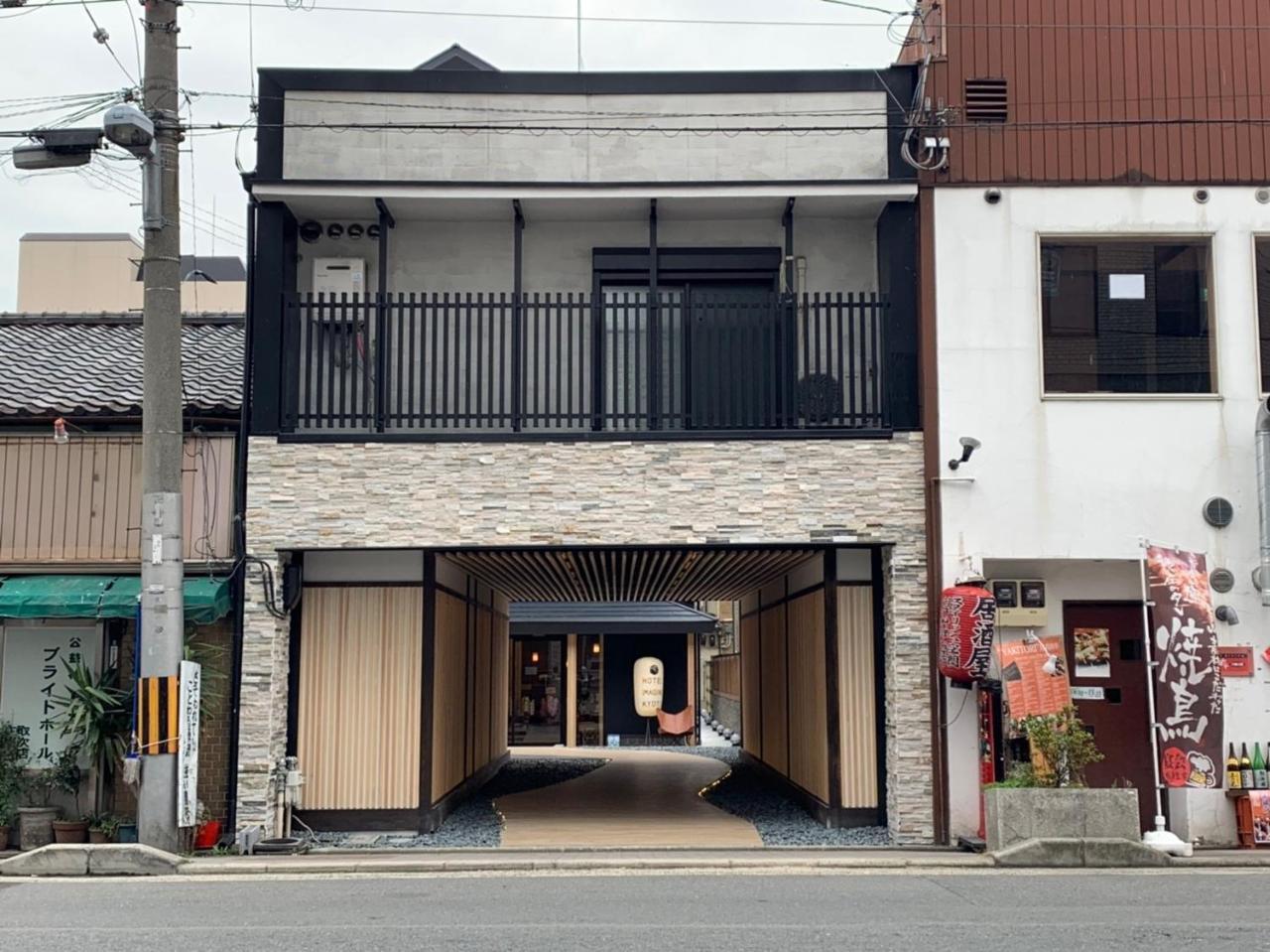 京都Imagine Annex别墅 外观 照片
